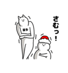 喜多さん用クリスマスのスタンプ（個別スタンプ：20）