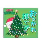 ☆クリスマスうさぎ☆（日常会話入り♪）（個別スタンプ：9）