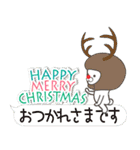 ☆クリスマスうさぎ☆（日常会話入り♪）（個別スタンプ：10）