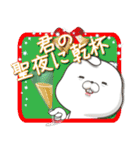 ☆クリスマスうさぎ☆（日常会話入り♪）（個別スタンプ：26）