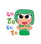 Rimari.2（個別スタンプ：30）