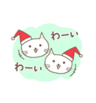 大人かわいい ネコのクリスマスと新年（個別スタンプ：15）