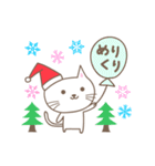 大人かわいい ネコのクリスマスと新年（個別スタンプ：18）
