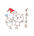 大人かわいい ネコのクリスマスと新年（個別スタンプ：23）
