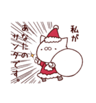 もっちりうさぎ4（クリスマス）（個別スタンプ：13）