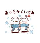 もっちりうさぎ4（クリスマス）（個別スタンプ：36）