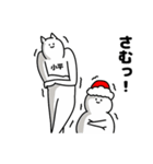 小平さん用クリスマスのスタンプ（個別スタンプ：20）