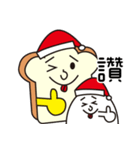 トースト人の感情-クリスマス（個別スタンプ：5）