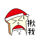 トースト人の感情-クリスマス（個別スタンプ：8）