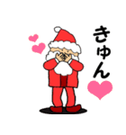 メリークリスマス ☆～素敵な夜を～☆ ②（個別スタンプ：7）
