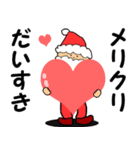 メリークリスマス ☆～素敵な夜を～☆ ②（個別スタンプ：8）