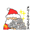 メリークリスマス ☆～素敵な夜を～☆ ②（個別スタンプ：11）