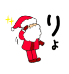 メリークリスマス ☆～素敵な夜を～☆ ②（個別スタンプ：20）