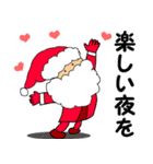 メリークリスマス ☆～素敵な夜を～☆ ②（個別スタンプ：27）