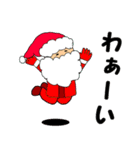 メリークリスマス ☆～素敵な夜を～☆ ②（個別スタンプ：29）