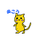 動物の楽園（個別スタンプ：5）