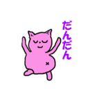 動物の楽園（個別スタンプ：8）