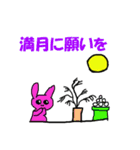 動物の楽園（個別スタンプ：9）