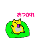 動物の楽園（個別スタンプ：11）