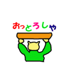 動物の楽園（個別スタンプ：14）