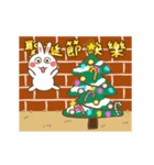Christmas - Special Edition（個別スタンプ：5）