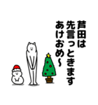 芦田さん用クリスマスのスタンプ（個別スタンプ：40）