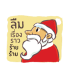 2018 Christmas with Santa（個別スタンプ：6）