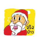 2018 Christmas with Santa（個別スタンプ：21）