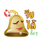 Jingle bells（個別スタンプ：9）