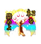 茶トラ子猫のスタンプ（個別スタンプ：40）