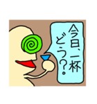 変な人マン（個別スタンプ：1）