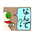 変な人マン（個別スタンプ：4）