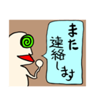 変な人マン（個別スタンプ：5）