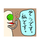 変な人マン（個別スタンプ：8）