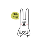 まっすぐなうさぎ（個別スタンプ：14）