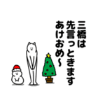 三橋さん用クリスマスのスタンプ（個別スタンプ：40）