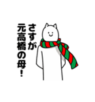 元高橋さん用クリスマスのスタンプ（個別スタンプ：36）