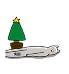 矢田さん用クリスマスのスタンプ（個別スタンプ：2）