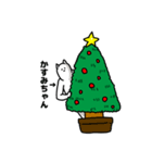 かすみちゃん用クリスマスのスタンプ（個別スタンプ：9）