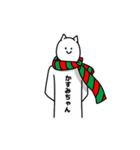 かすみちゃん用クリスマスのスタンプ（個別スタンプ：36）