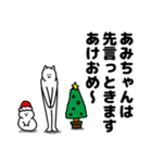 あみちゃん用クリスマスのスタンプ（個別スタンプ：40）