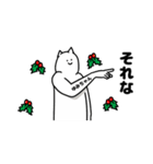 ゆみちゃん用クリスマスのスタンプ（個別スタンプ：10）