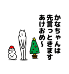 かなちゃん用クリスマスのスタンプ（個別スタンプ：40）