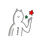 なっちゃん用クリスマスのスタンプ（個別スタンプ：12）