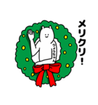 りょうちゃん用クリスマスのスタンプ（個別スタンプ：24）