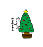 めぐみちゃん用クリスマスのスタンプ（個別スタンプ：9）