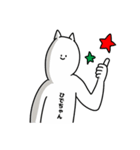 ひでちゃん用クリスマスのスタンプ（個別スタンプ：12）