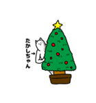 たかしちゃん用クリスマスのスタンプ（個別スタンプ：9）