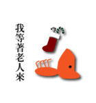 I am NIGI (Merry Xmas)（個別スタンプ：1）