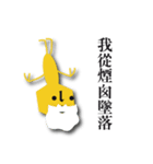 I am NIGI (Merry Xmas)（個別スタンプ：2）